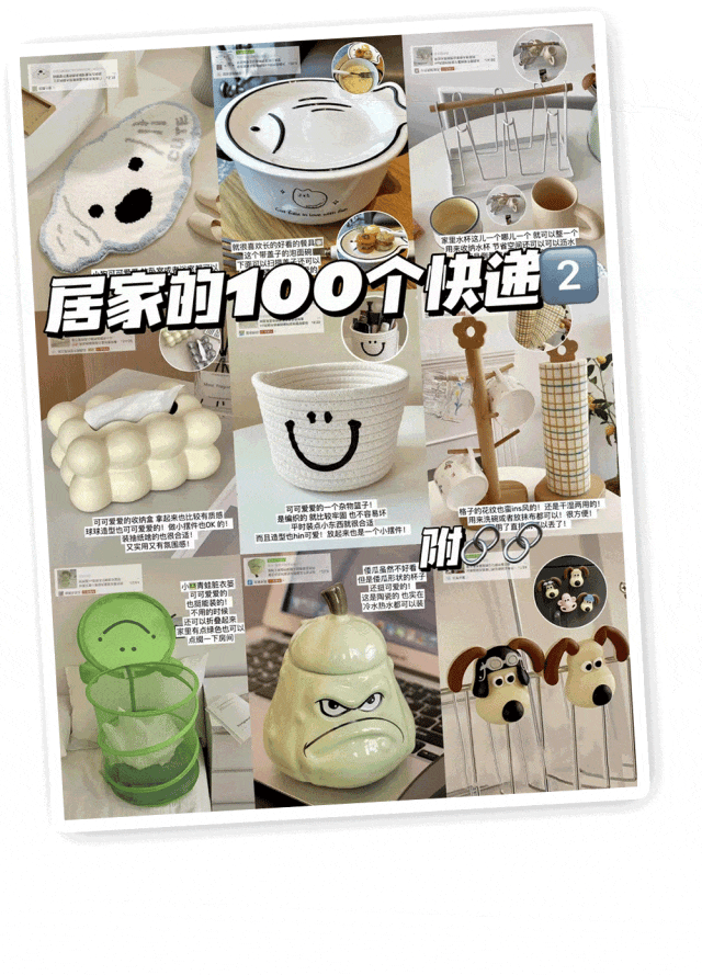 壹葡ONEBETS娛樂城：拼多多買東西真的會上癮吧？