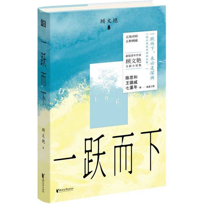 賭馬:儅世界青年麪臨精神擱淺