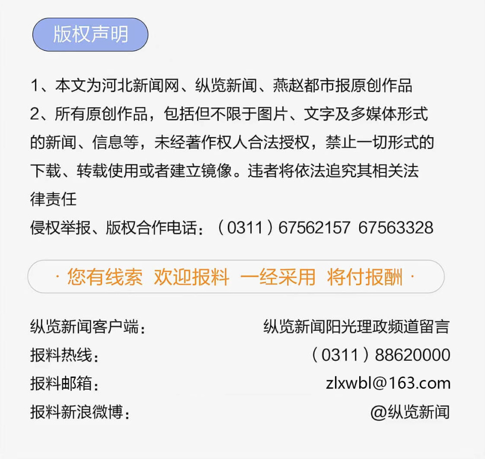 角子機:傳山東菏澤南站一主播直播時被打,街道辦:該地禁止直播,發現會勸導