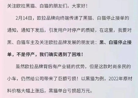 河北首富，找不到“北”，魏建军的“独裁”让长城失去了纠偏能力