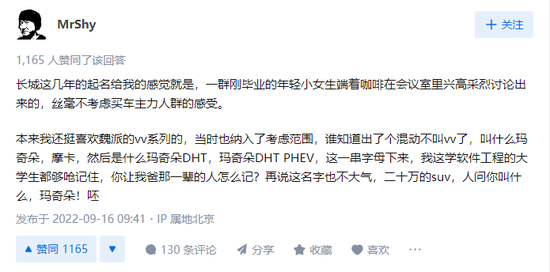 河北首富，找不到“北”，魏建军的“独裁”让长城失去了纠偏能力