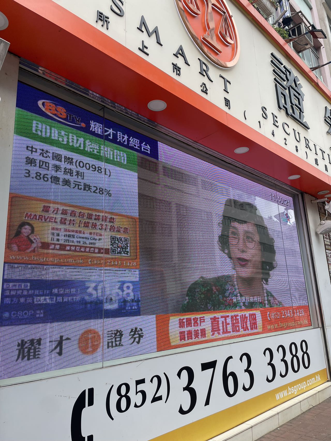 耀才证券下周四起关停内地居民港美股账户,明确“不接受内地区域开户”,究竟是何原因?