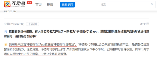 万亿巨头报警背后:贪字头上一把刀