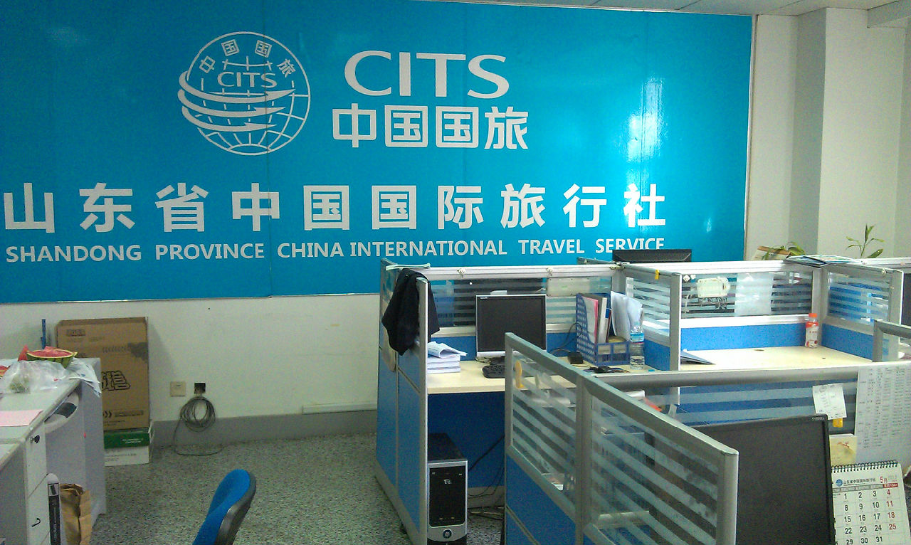{娛樂城}(南阳旅行社北京游)
