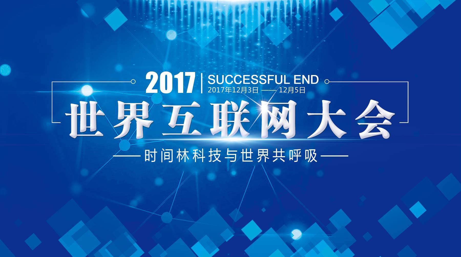 {ONEBETS娛樂}(2017世界滑翔伞定点锦标赛团体冠中国队成员)