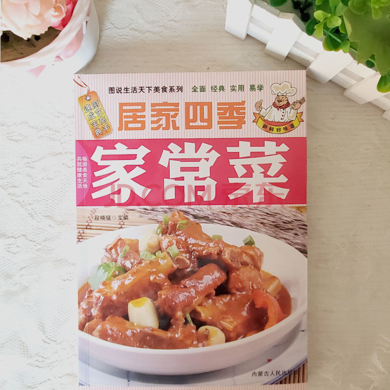 {ONEBETS娛樂}(热门家常菜谱大全)