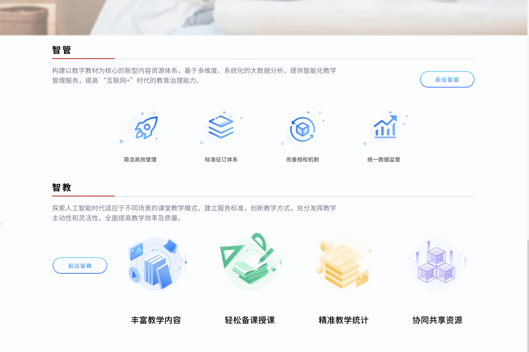 {21點}(中小学教育在线平台app)