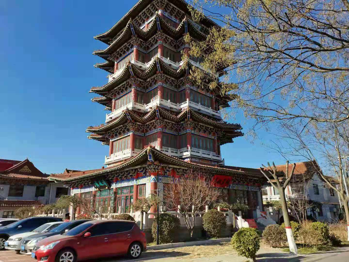 {21點}(沧州市旅游公司)