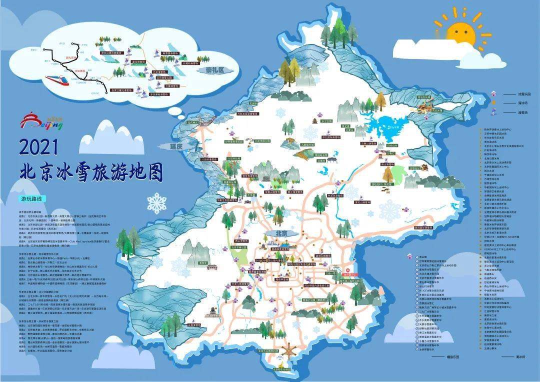 {捕魚機}(北京旅游线路推荐)