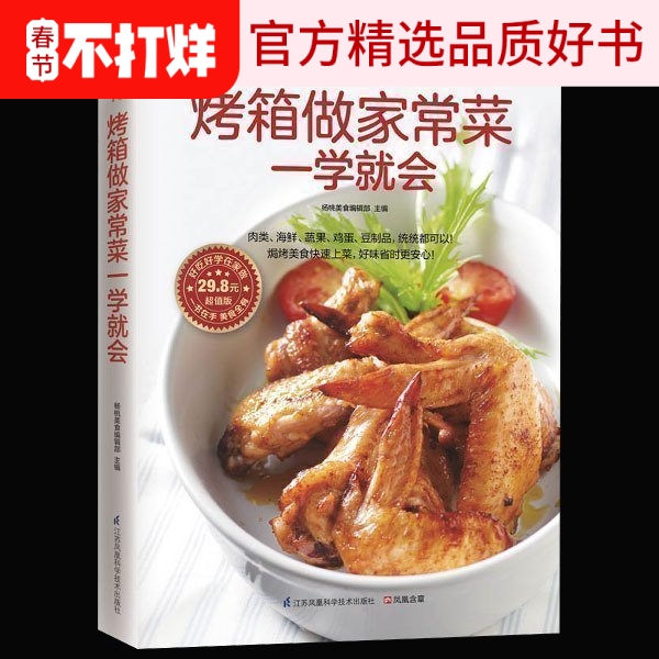 {線上賭場}(怎样学做家常菜好吃)