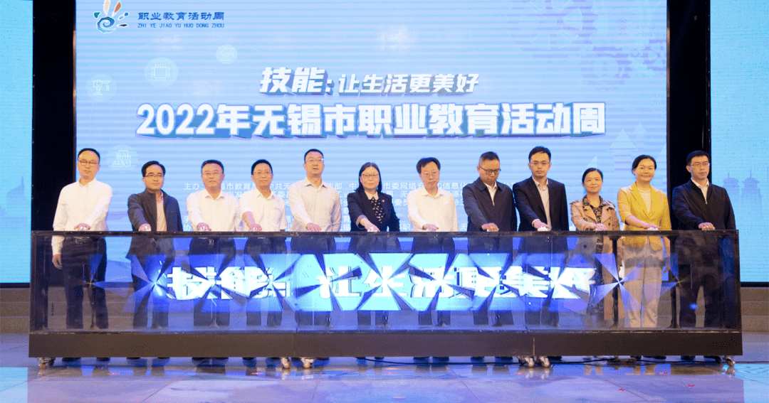 关于无锡旅游商贸高等职业技术学校的信息